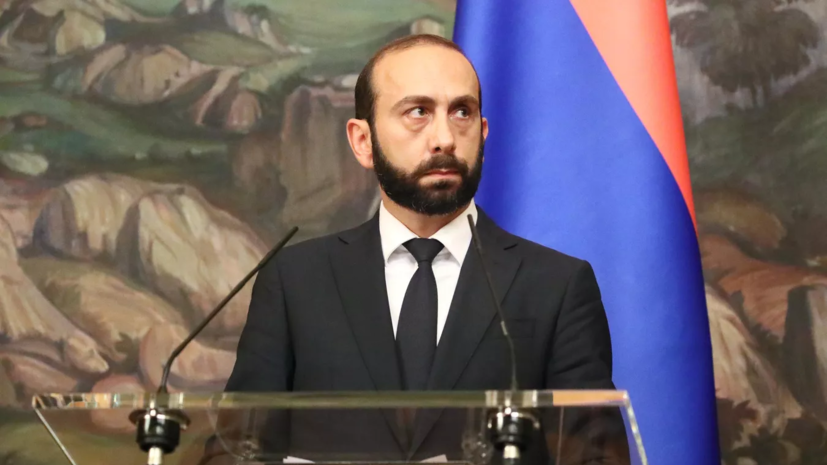 Глава МИД Армении: власти страны активно обсуждают идею вступления в ЕС