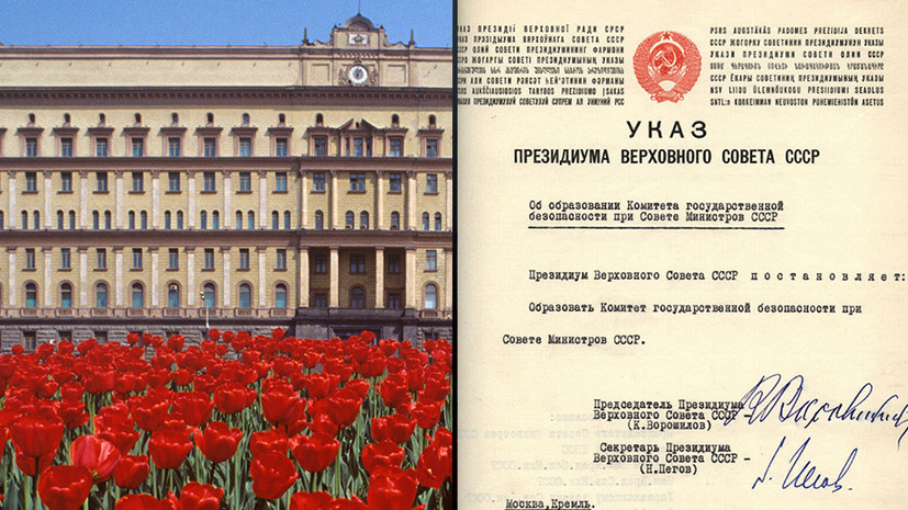 «Цели, задачи, полномочия и схема управления публично не раскрывались»: историк спецслужб — о создании КГБ