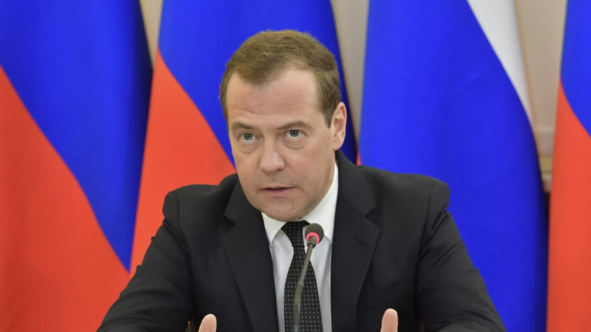 Медведев назвал Макрона трусом на фоне его планов поехать в Киев