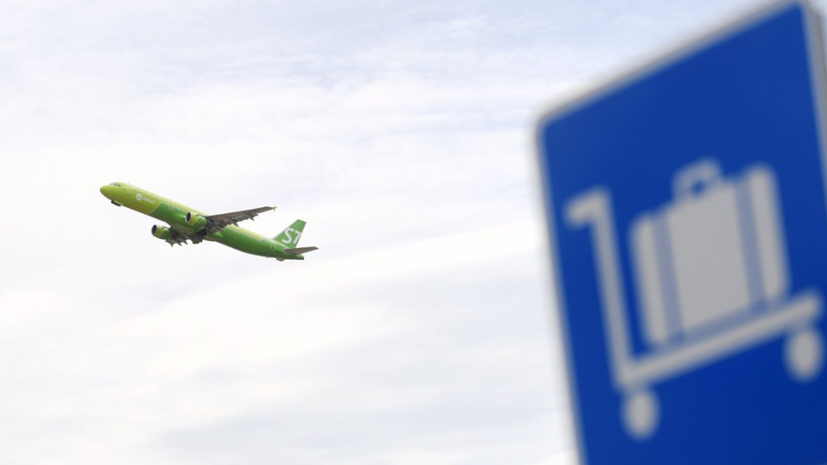 ФАС возбудила дело в отношении авиакомпании S7