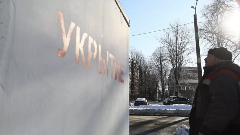 В Воронежской области объявлена ракетная опасность