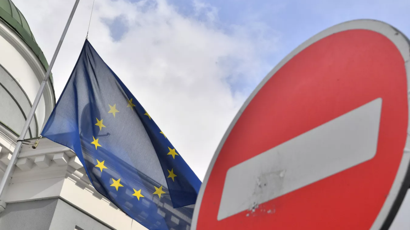 Евросоюз продлил персональные санкции против России из-за Украины