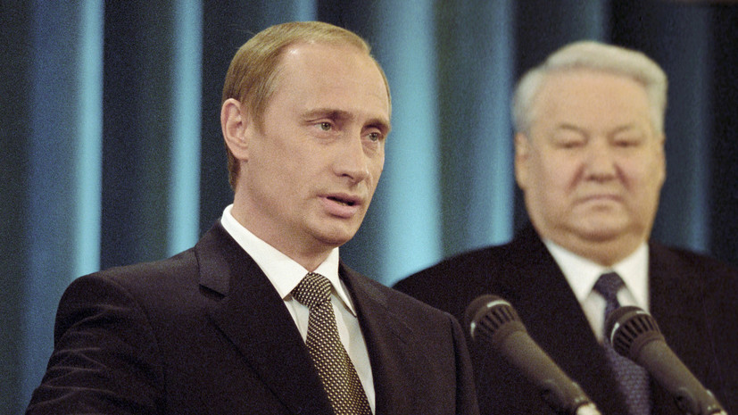 Путин признался, что был не готов возглавить страну по предложению Ельцина