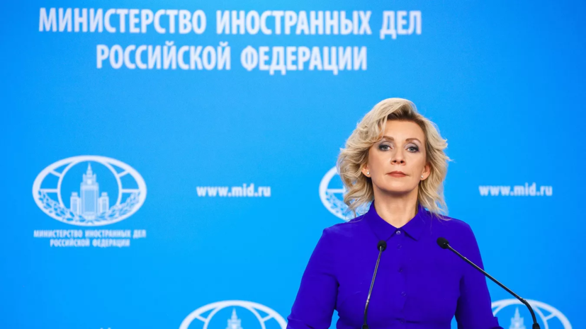 Захарова: Москва надеется на беспрепятственное волеизъявление россиян в ПМР
