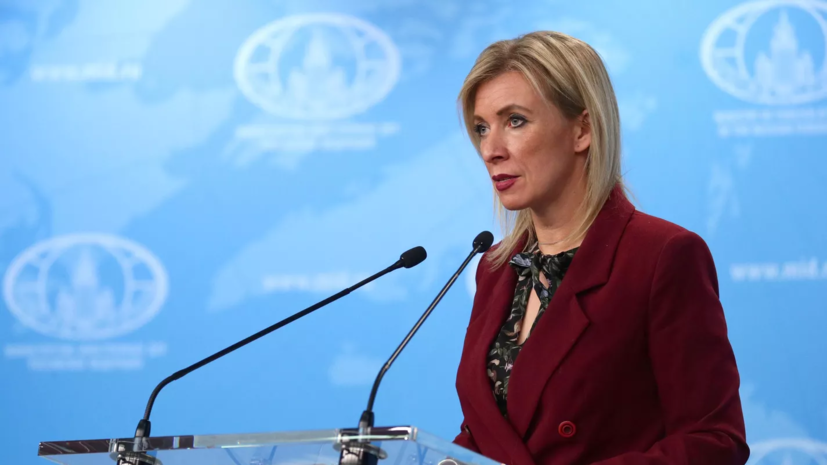 Захарова: Россия не будет участвовать в конференции в Швейцарии на тему Украины