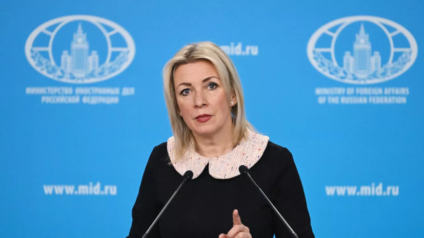 Захарова: предложениям по Украине должна предшествовать отмена указа Зеленского