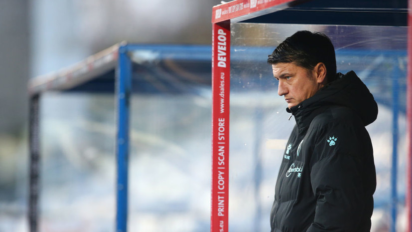 Ивич сообщил, что покинул Россию сразу после матча с «Химками» в Кубке России