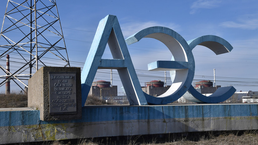 «Могло привести к печальным последствиям»: ВСУ обстреляли объекты критической инфраструктуры Запорожской АЭС
