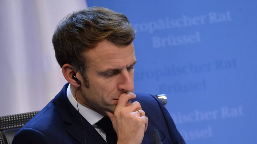 BFMTV: почти 60% французов не согласились с Макроном в вопросе помощи Украине