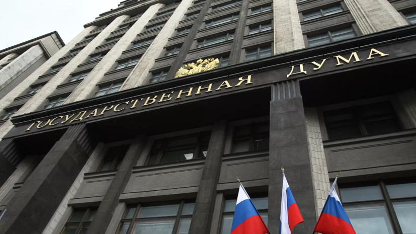 В Госдуме предложили урегулировать права россиян на самооборону в пределах своего жилья