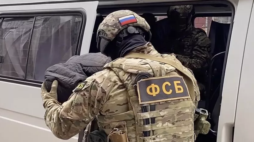 RT узнал подробности об одном из членов ячейки РДК, задержанной ФСБ в Петербурге