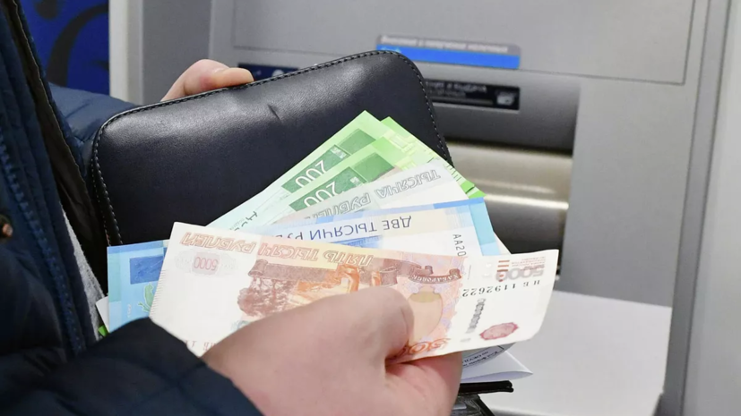 Экономист Беляев посоветовал оставлять наличными до половины ежемесячного дохода