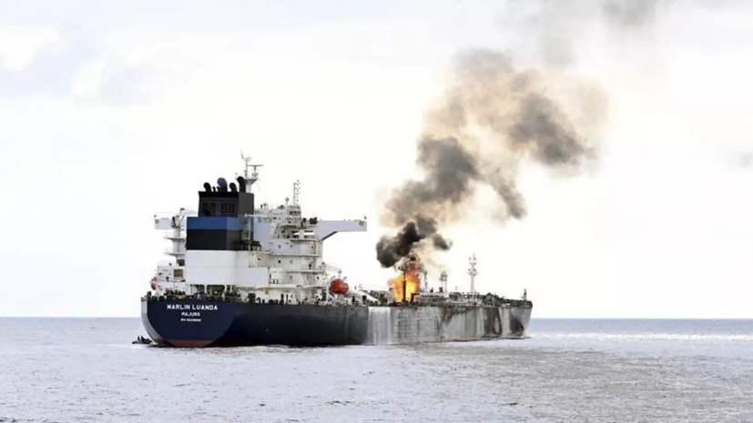 ВМС Британии сообщили о нападении на судно у берегов йеменского порта