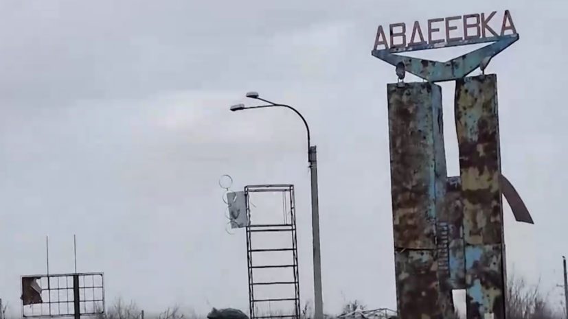 Корреспондент RT Насср показал, как российские сапёры разминируют Авдеевку