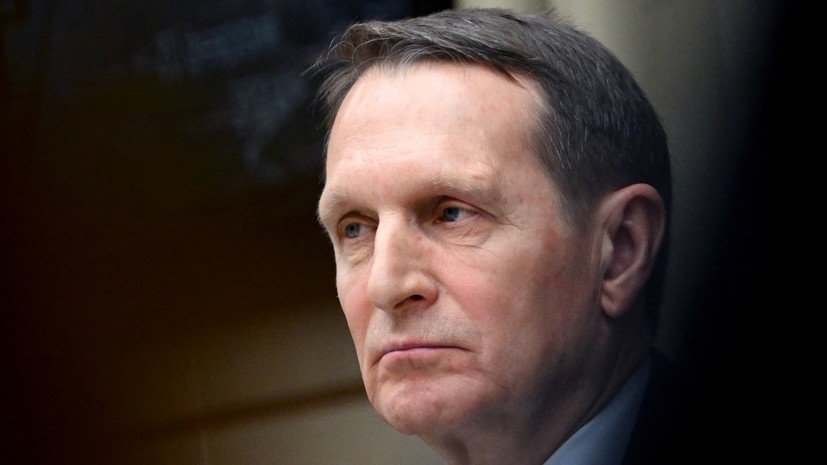 Нарышкин — о словах Макрона про военных НАТО на Украине: безумные мечты