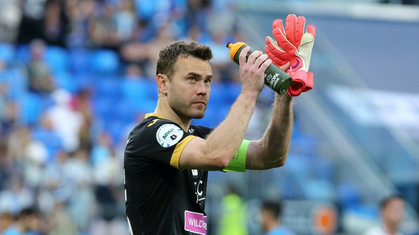 Голкипер ЦСКА Акинфеев рассказал, когда ему было страшно за жизнь