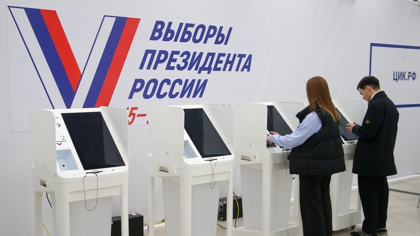 Явка составила 33,45%: в России завершился первый день голосования на выборах президента