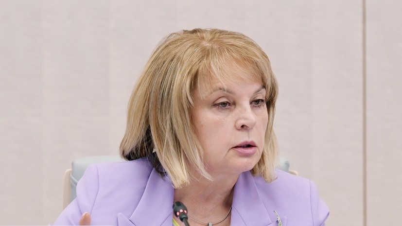 Памфилова заявила, что попытки испортить урны произошли в 20 субъектах России