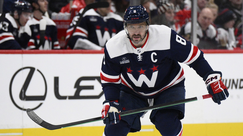 Овечкин сократил отставание от Ягра по количеству победных голов в карьере НХЛ