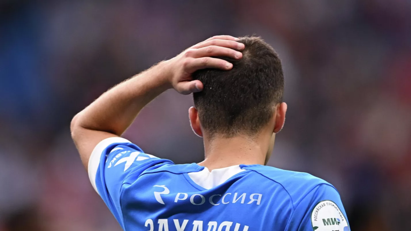 Захарян — о первом голе за «Реал Сосьедад»: телефон разрывался