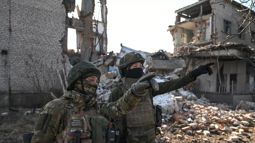 Минобороны: ВС России заняли более выгодные рубежи на Донецком направлении