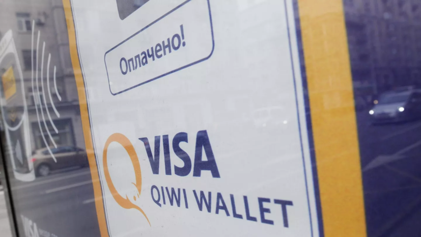 Банк России подал заявление к QIWI Банку