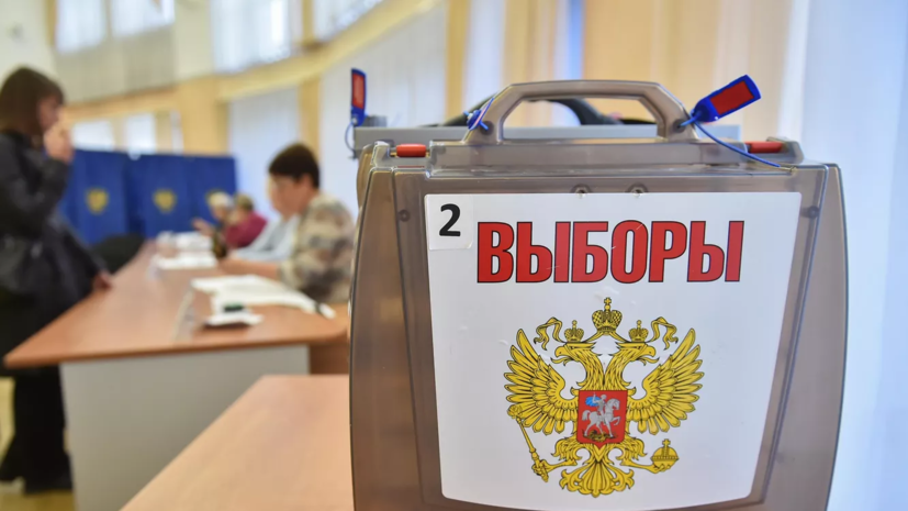 В Прикамье побит рекорд явки избирателей на выборы в современной истории