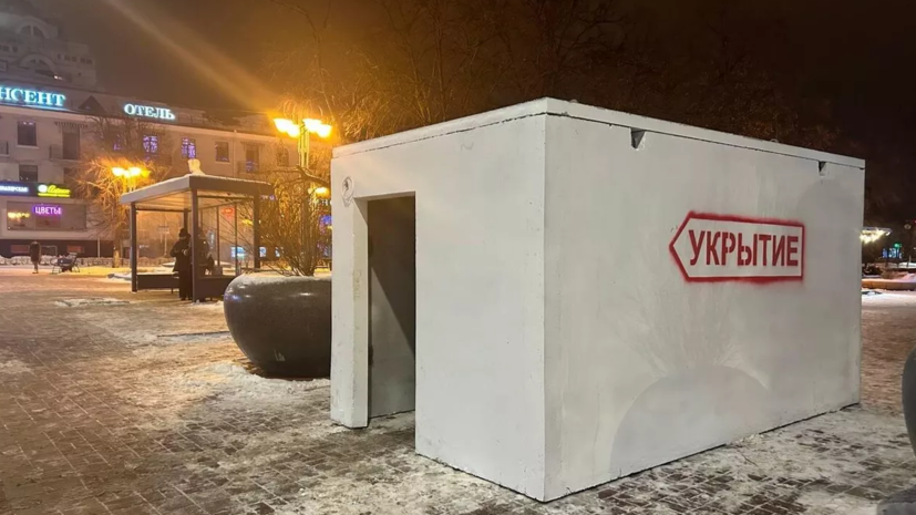 В Белгороде и Белгородском районе отменили ракетную опасность