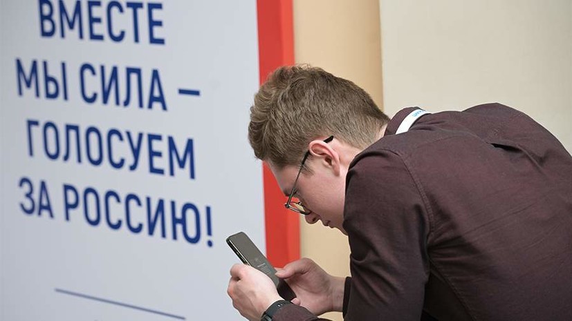 Явка на ДЭГ на выборах президента России достигла рекордных 94%