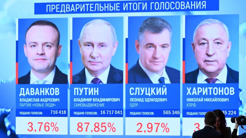Рудковскую поразила явка на выборах президента России