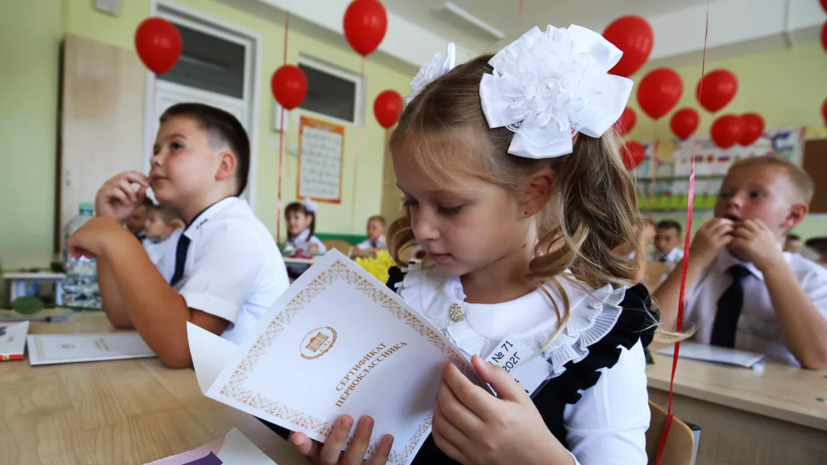 В ЯНАО 1 апреля открывается запись детей в первый класс