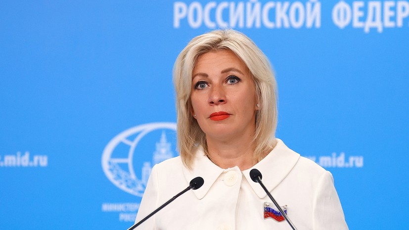 Захарова назвала безысходностью призыв МОК отказаться от участия в Играх дружбы