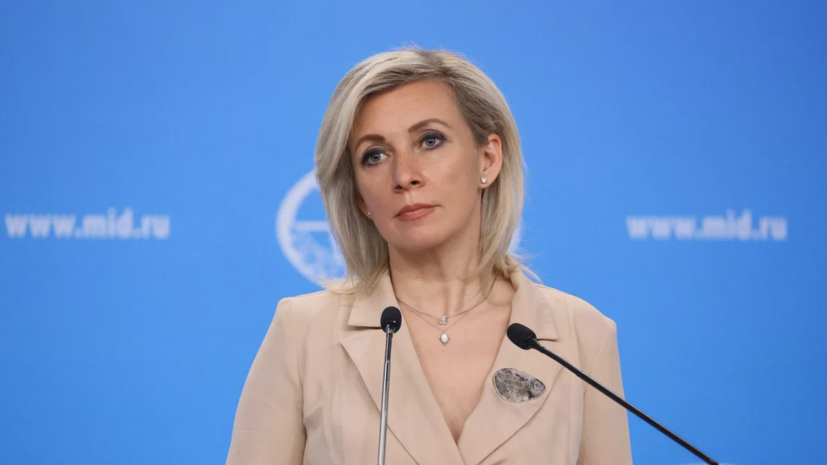 Захарова: Франция снова отказывается от своих граждан, отрицая слова Нарышкина