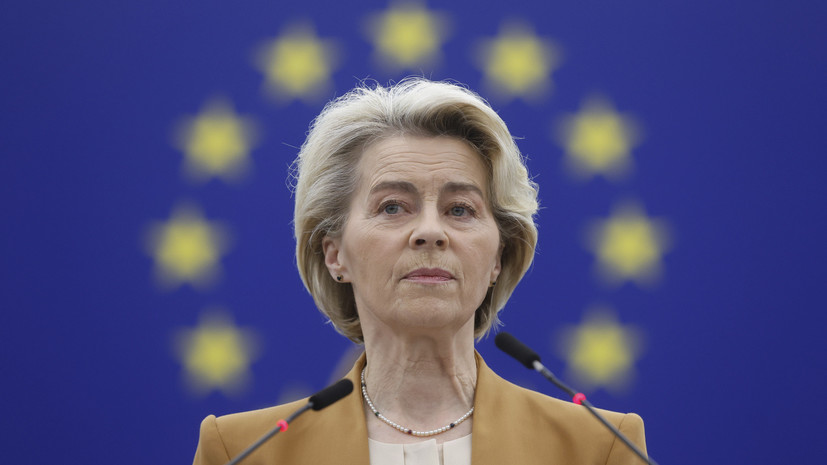 Politico: глава ЕК представит предложения по реформе процедуры вступления в ЕС