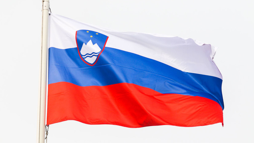 Власти Словении объявили сотрудника российского посольства персоной нон грата