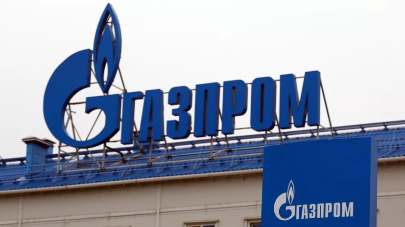 «Газпром» с 24 марта по 1 апреля остановит поставки по «Силе Сибири»