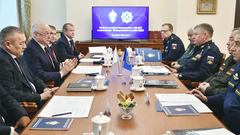 Объединённый штаб ОДКБ и Антитеррористический центр СНГ обсудили улучшение взаимодействия