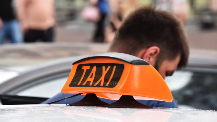 Объём трат россиян на такси вырос на 27% по итогам 2023 года