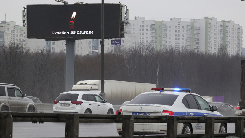 Волынец — о трагедии в «Крокусе»: нас пытаются запугать