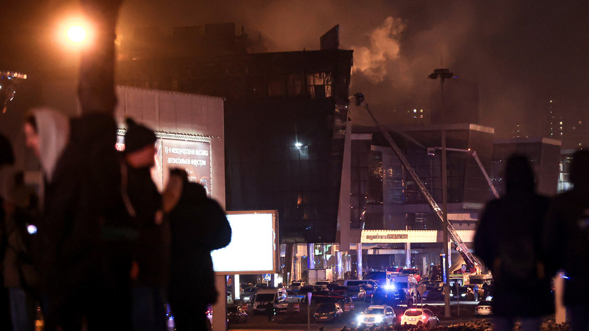 Источник RT: многие жертвы теракта в «Крокусе» задохнулись от дыма