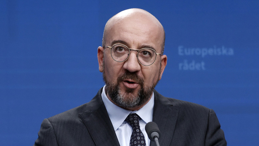 Глава Евросовета Мишель осудил теракт в Подмосковье и принёс соболезнования