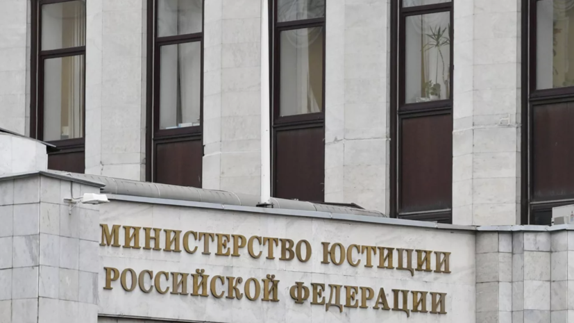 Минюст: система бесплатной юридической помощи Подмосковья переведена в состояние готовности