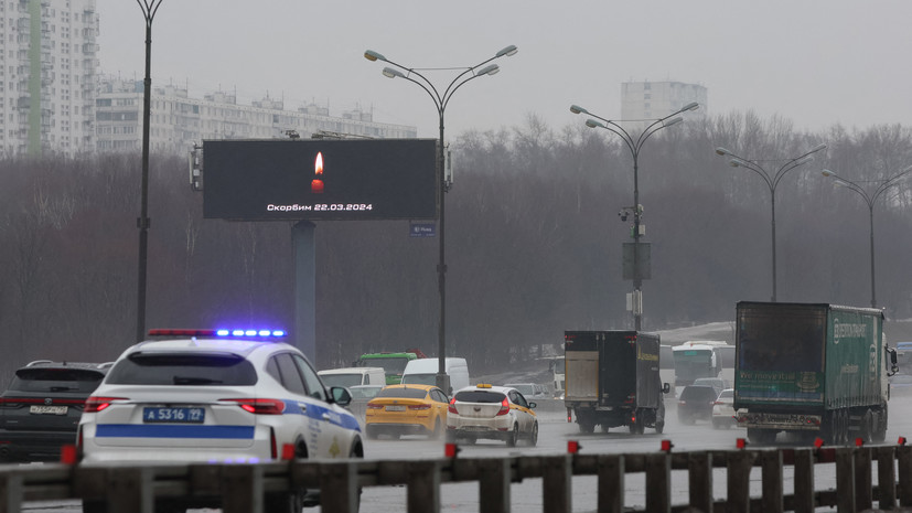 Движение на МКАД в районе «Крокус Сити Холла» затруднено