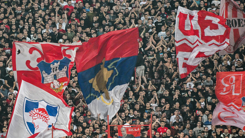 Фанаты «Црвены звезды» призвали на стадионе «поддержать братьев» из России