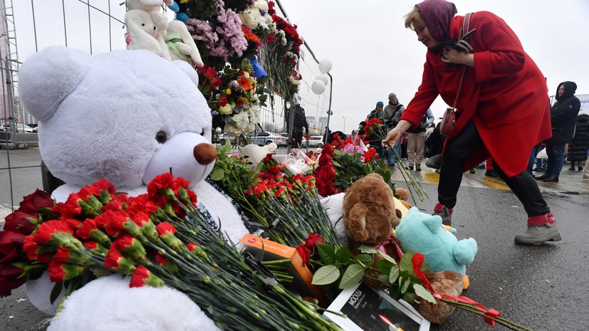 В МЧС России опубликовали список погибших при теракте в «Крокусе»