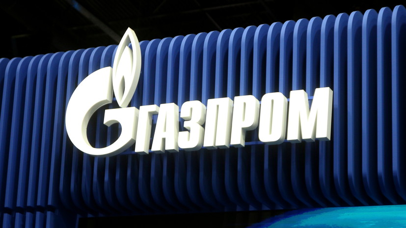 «Газпром» подал в арбитраж Петербурга иск к «дочке» австрийской OMV