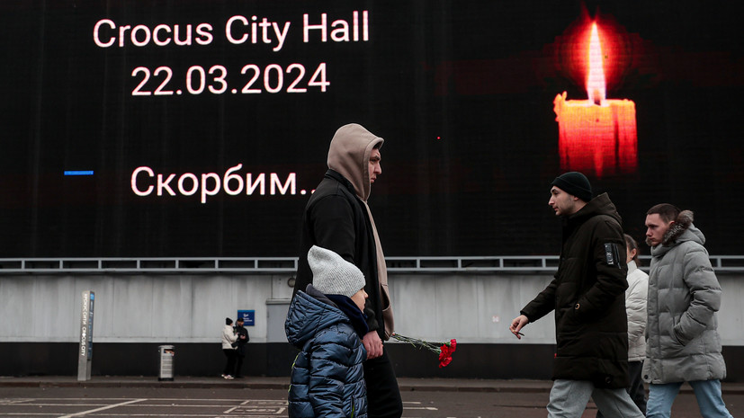 В Москве началось опознание погибших при теракте в «Крокус Сити Холле»