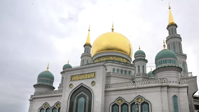 В Соборной мечети Москвы вознесли молитвы за жертв теракта в «Крокусе»