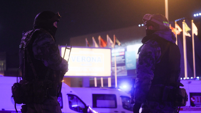 РИА Новости: Генпрокуратура не нашла нарушений в организации охраны «Крокуса»