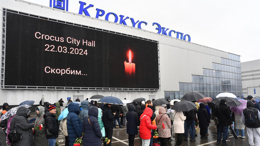 Память жертв теракта возле здания «Крокуса» почтили минутой молчания